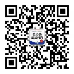 点睛建筑设计咨询有限公司_建筑设计优化公司_结构优化