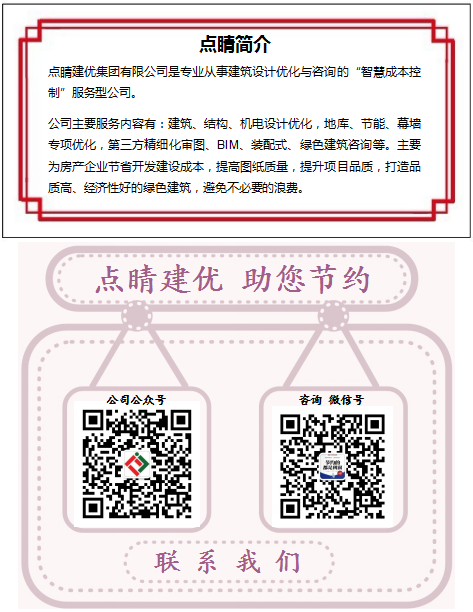 公司简介.png