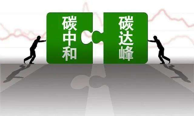 建筑全生命周期减碳指南